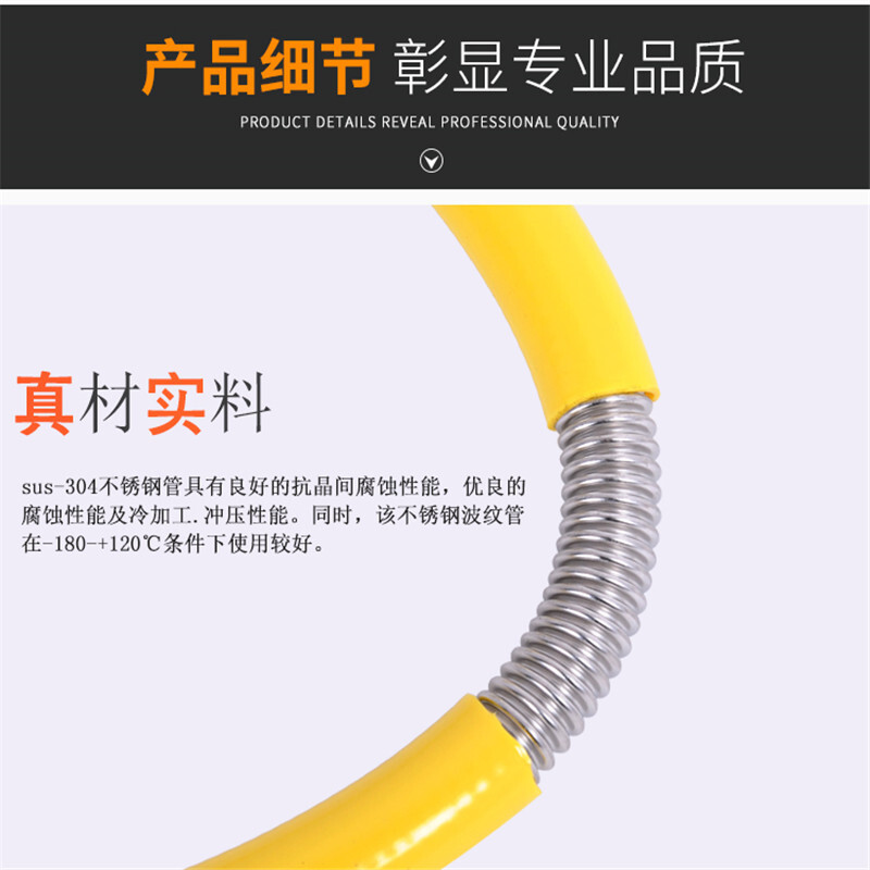 包装煤气管