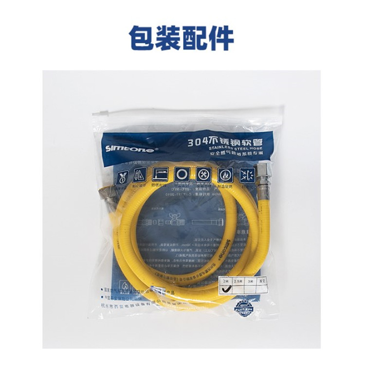 包装煤气管