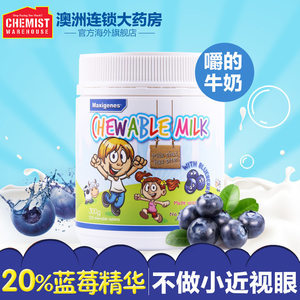 蓝胖子 奶粉 换包装了
