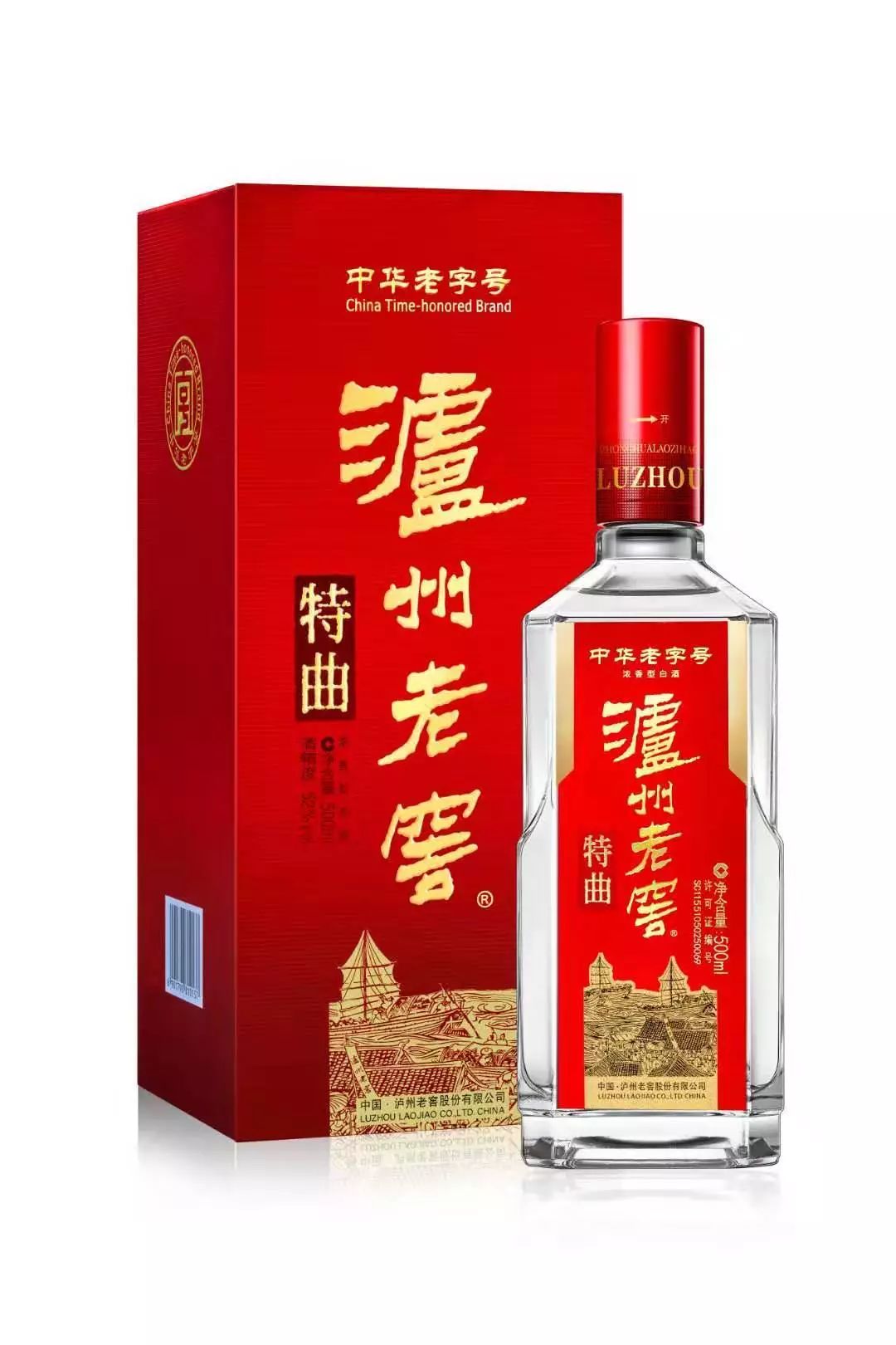 双品牌 包装