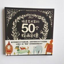 包装技法等案例