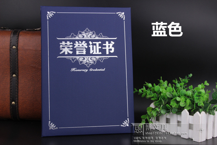 包装规格书封面