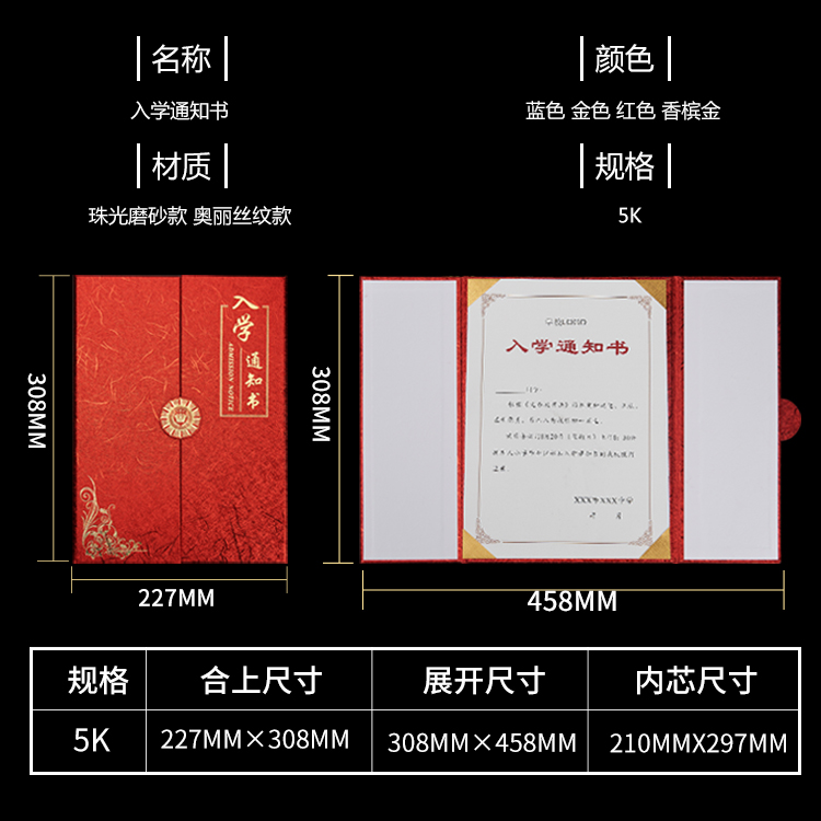 包装规格书封面