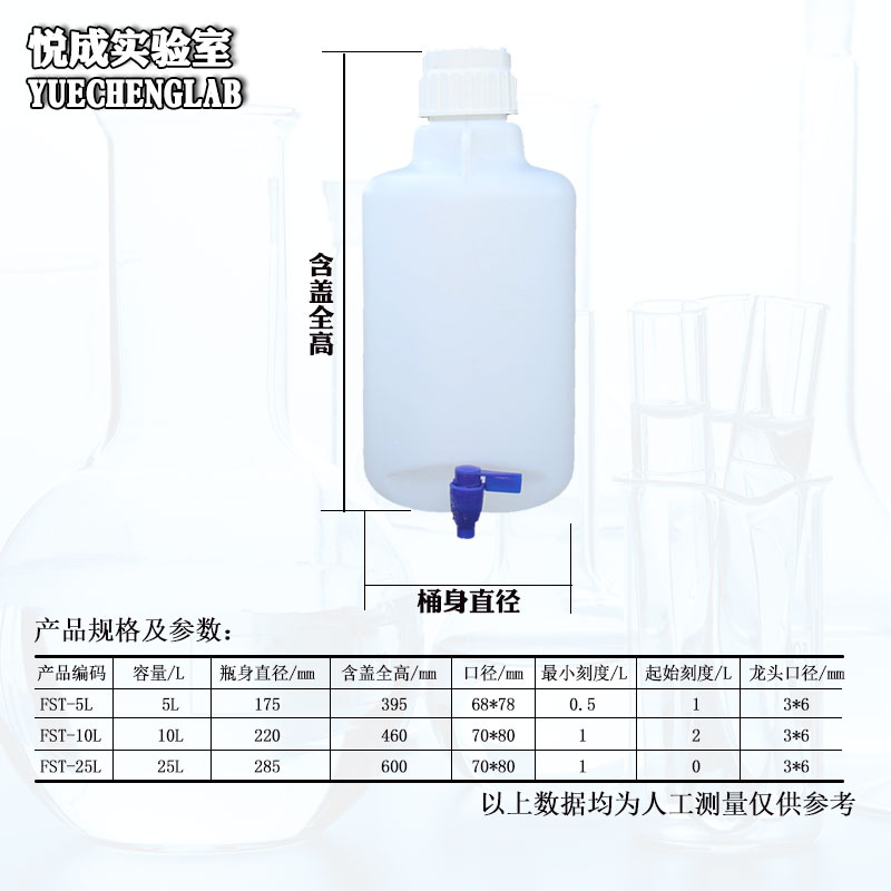 pp蒸馏水桶