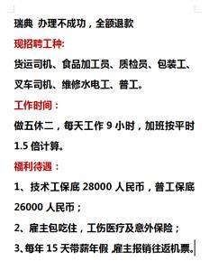 广州包装工招聘信息