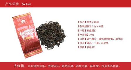 厦门茶叶代包装的厂