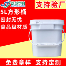 四川5kg包装桶价格