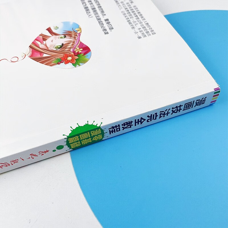 包装技法等案例