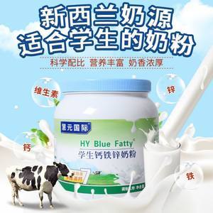 蓝胖子 奶粉 换包装了