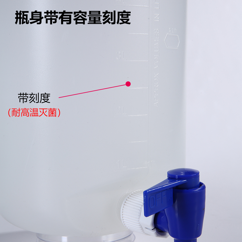 pp蒸馏水桶