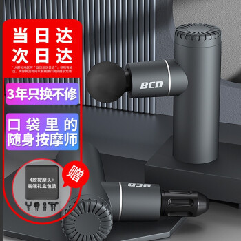 蓝胖子 奶粉 换包装了