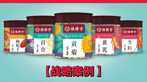 包装技法等案例