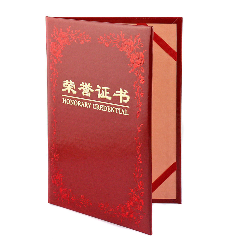 包装规格书封面