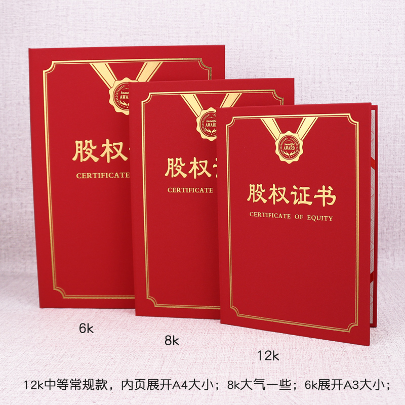 包装规格书封面