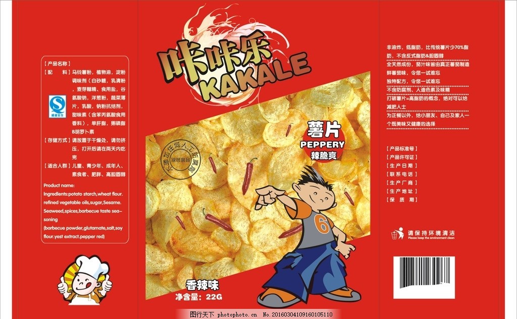 可比克的包装尺寸
