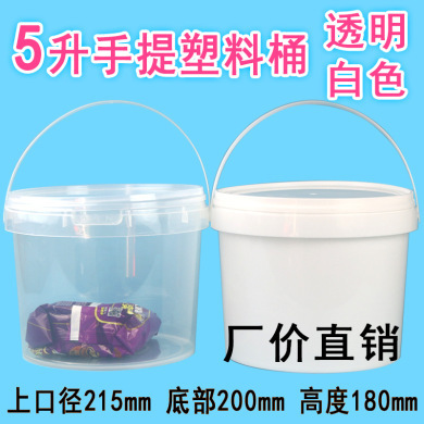 四川5kg包装桶价格