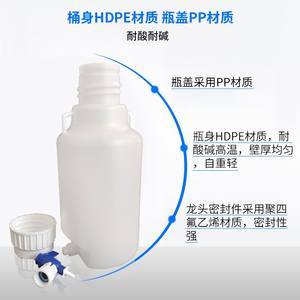 pp蒸馏水桶