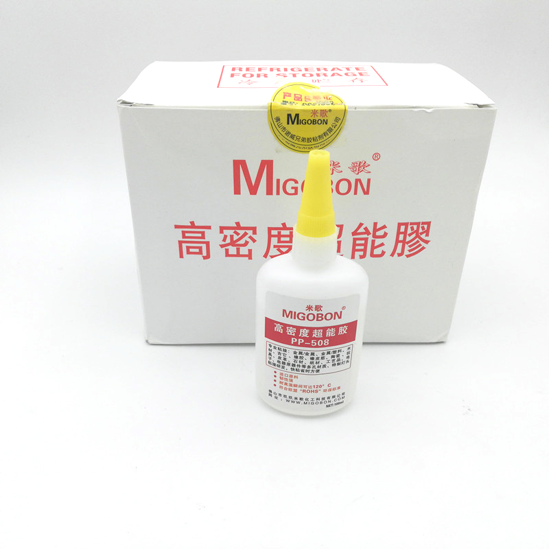 粘陶瓷与pp胶水