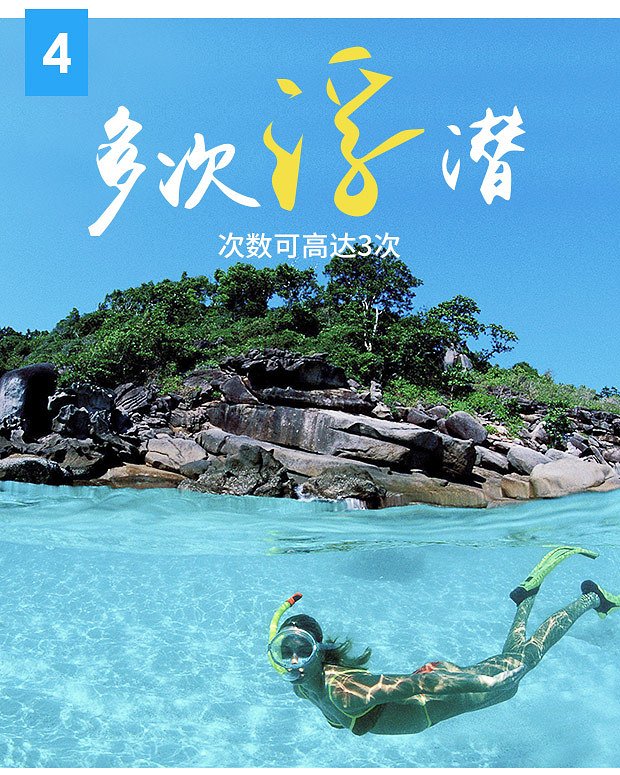 pp岛一日游还是住