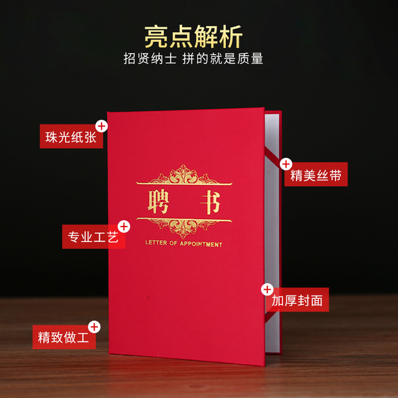 包装规格书封面