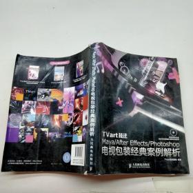 包装技法等案例