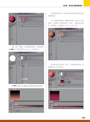 包装技法等案例