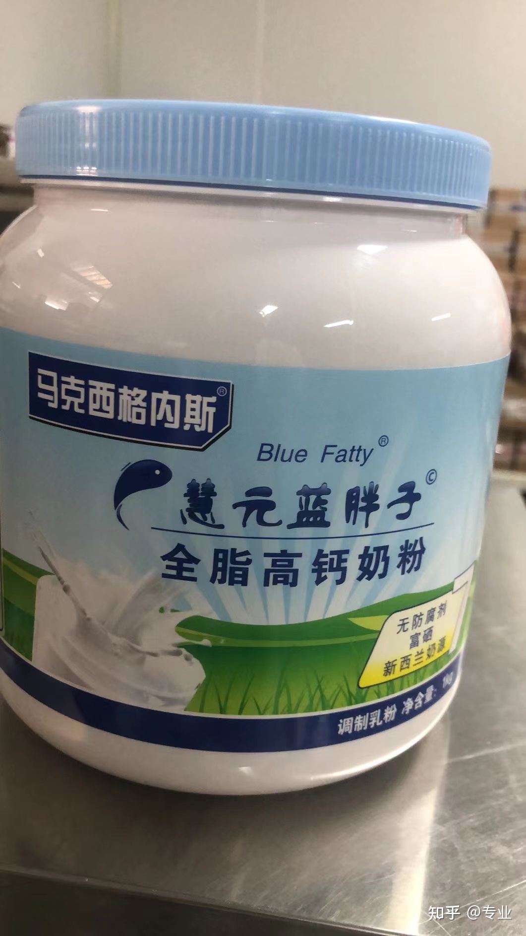 蓝胖子 奶粉 换包装了
