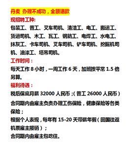 广州包装工招聘信息