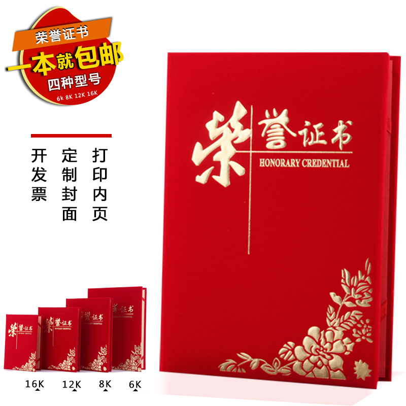 包装规格书封面