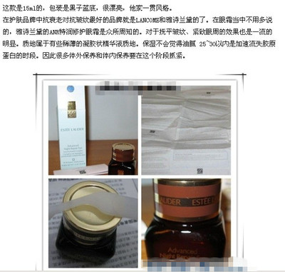 雅斯兰黛快递包装