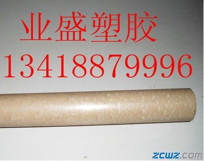 pp07的塑料能耐多少度高温