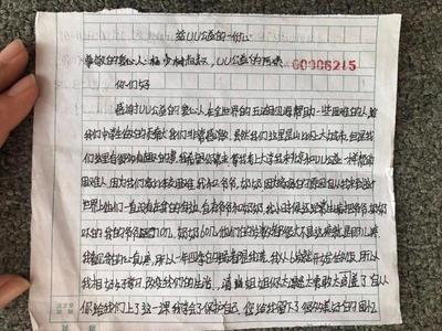 有爱心包装的卫生巾