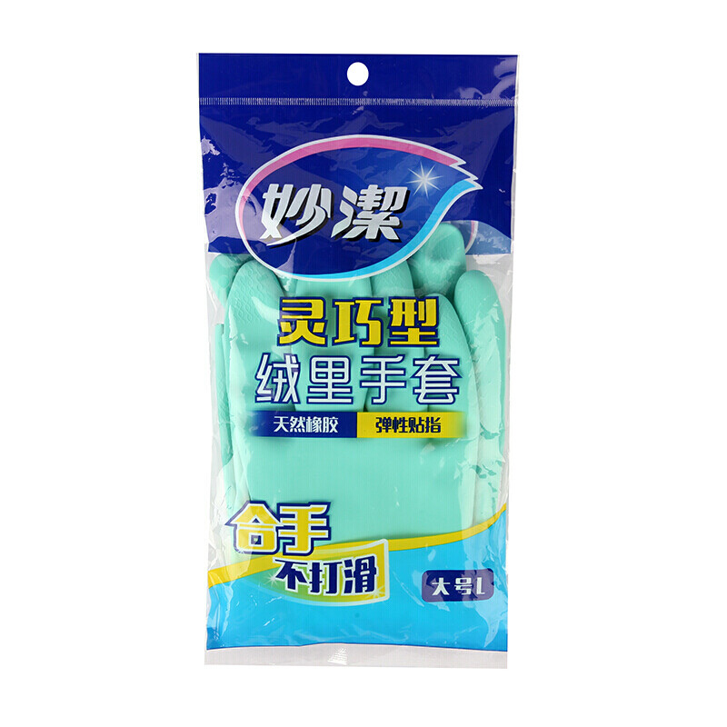 天然橡胶包装尺寸