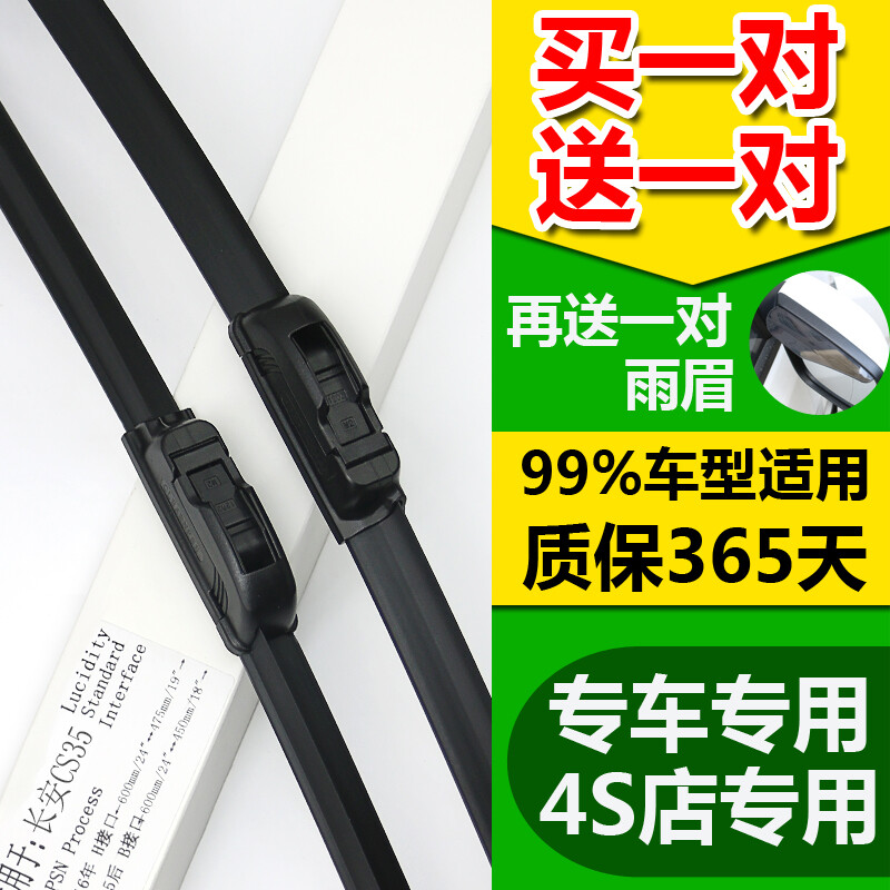 天然橡胶包装尺寸
