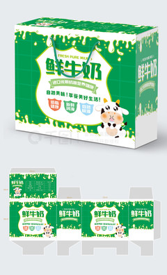 绿色包装的纯牛奶