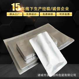铝箔包装袋 抽真空机