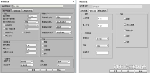 方正锐利包装软件v5.0