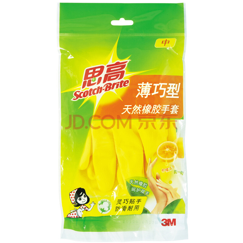 天然橡胶包装尺寸