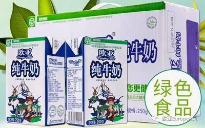 绿色包装的纯牛奶
