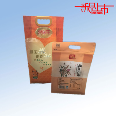 包装袋抽真空
