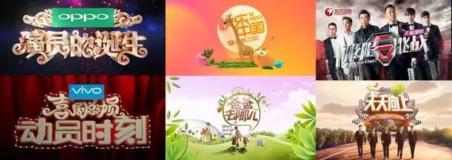 湖北综艺包装