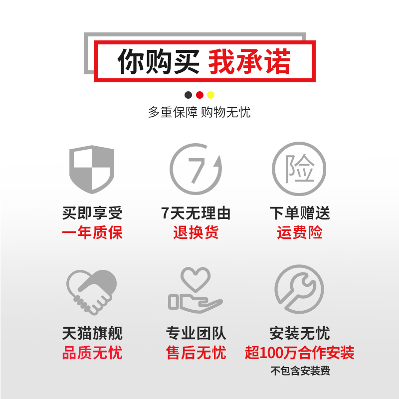 七天无理由退换货 拆包装