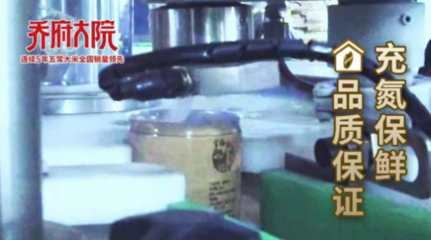 充氮包装漏气了怎么办