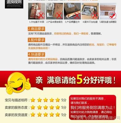 七天无理由退换货 拆包装