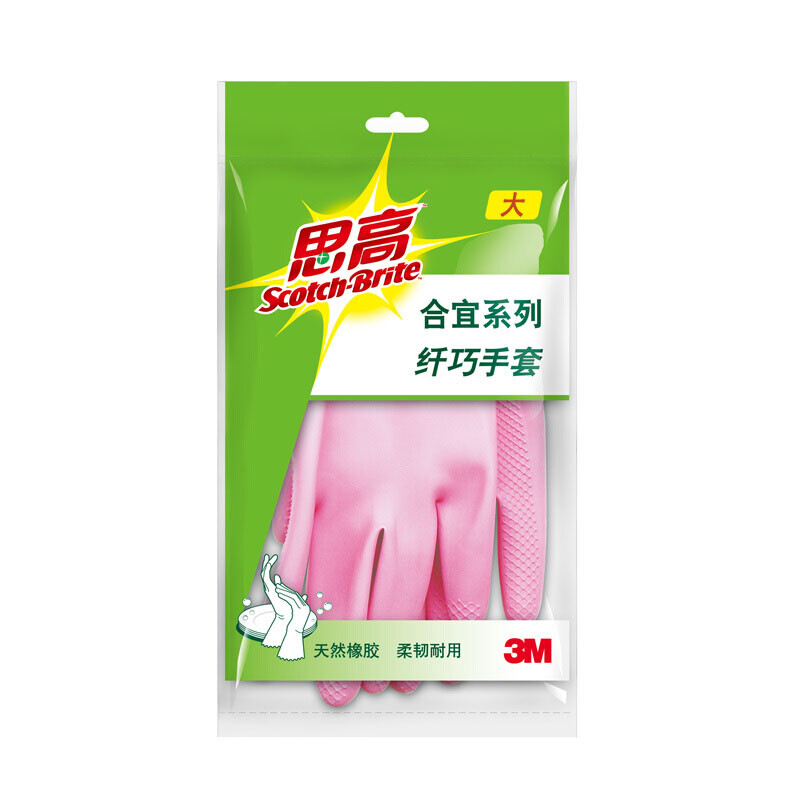 天然橡胶包装尺寸