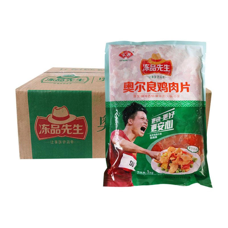 关东坊外包装
