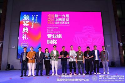 湖北包装联合会