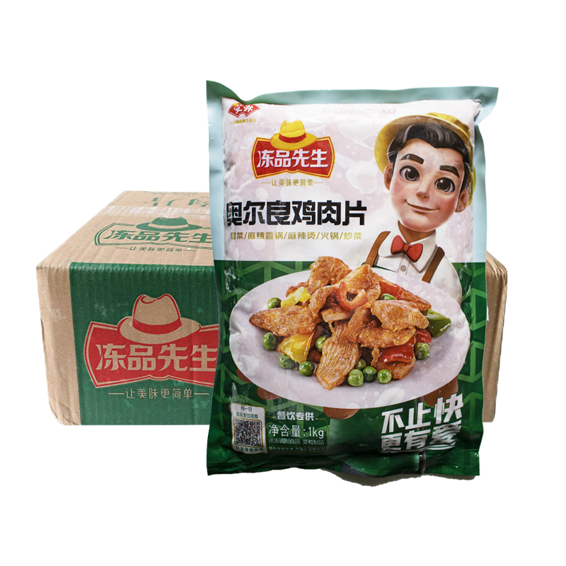 关东坊外包装