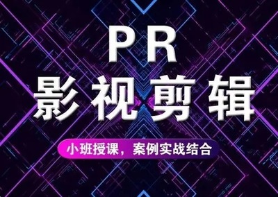剪辑与包装薪资