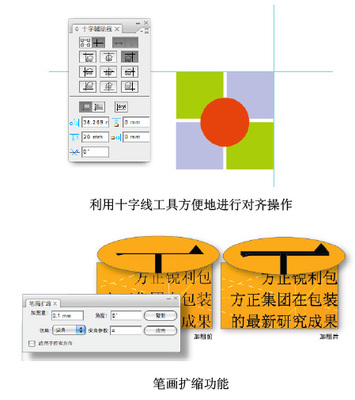 方正锐利包装软件v5.0